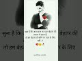 सुना है आज कल की मोहब्बत के बारे में True Li