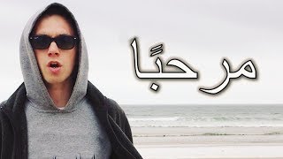 EASY way to say HELLO in ARABIC