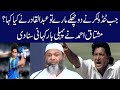 Tendulkar vs Abdul Qadir | Mushtaq Ahmed disclosed old Story
