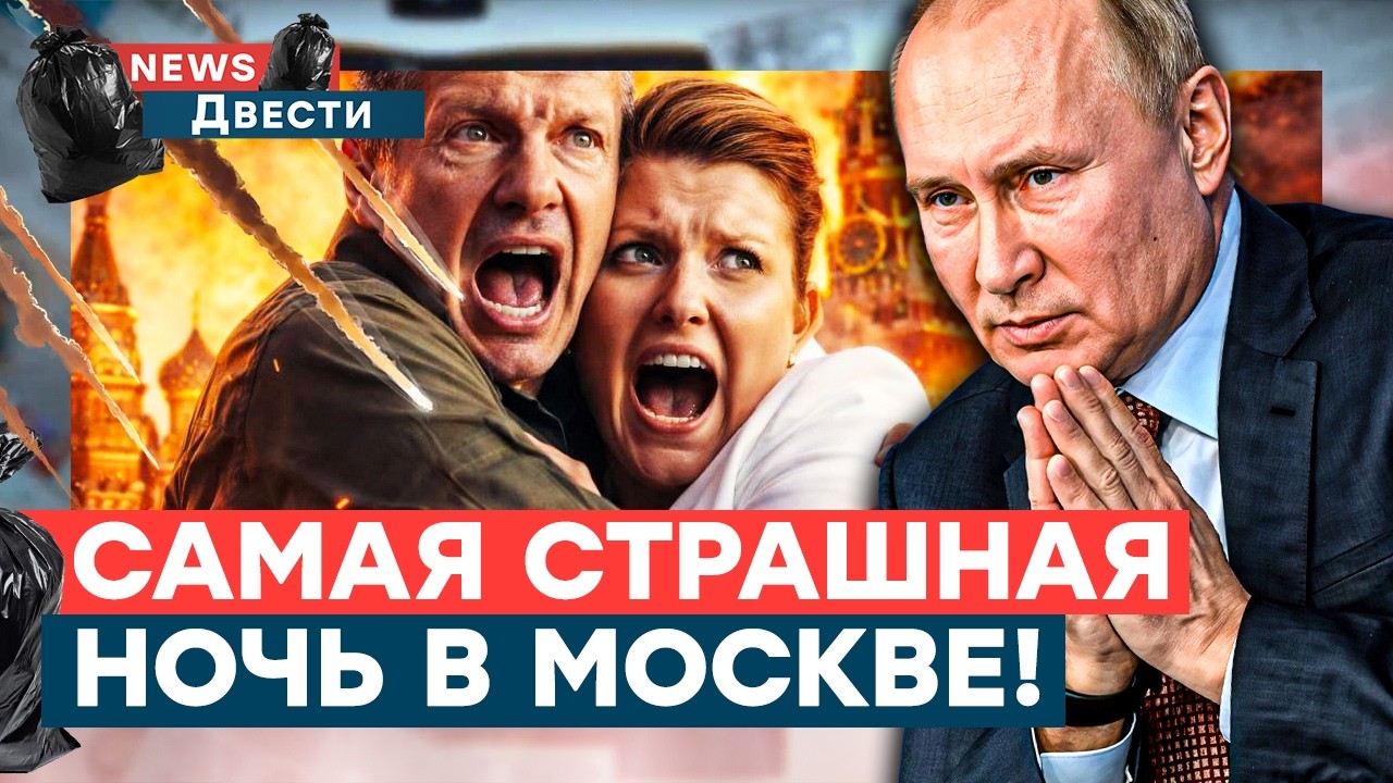 🚨 ПАНИКА! ВЗРЫВЫ по всей области! ТРЯСУТСЯ ВСЕ! Пропагандисты в истерике | News