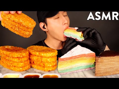 ASMR HASH BROWNS & CREPE CAKE MUKBANG (No Talking) EATING SOUNDS | Zach Choi ASMR