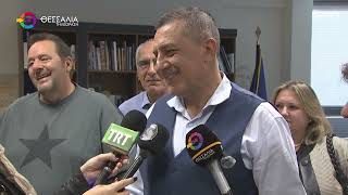 ΕΥΧΕΣ ΓΙΑ ΤΗΝ ΟΝΟΜΑΣΤΙΚΗ ΤΟΥ ΕΟΡΤΗ ΔΕΧΘΗΚΕ Ο ΠΕΡΙΦΕΡΕΙΑΡΧΗΣ ΘΕΣΣΑΛΙΑΣ ΔΗΜΗΤΡΗΣ ΚΟΥΡΕΤΑΣ ΕΥΧΕΣ ΓΙΑ ΤΗΝ ΟΝΟΜΑΣΤΙΚΗ ΤΟΥ ΕΟΡΤΗ ΔΕΧΘΗΚΕ Ο ΠΕΡΙΦΕΡΕΙΑΡΧΗΣ ΘΕΣΣΑΛΙΑΣ ΔΗΜΗΤΡΗΣ ΚΟΥΡΕΤΑΣ