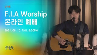 F.I.A LIVE WORSHIP - 피아워십 온라인 예배 (21.06.10)
