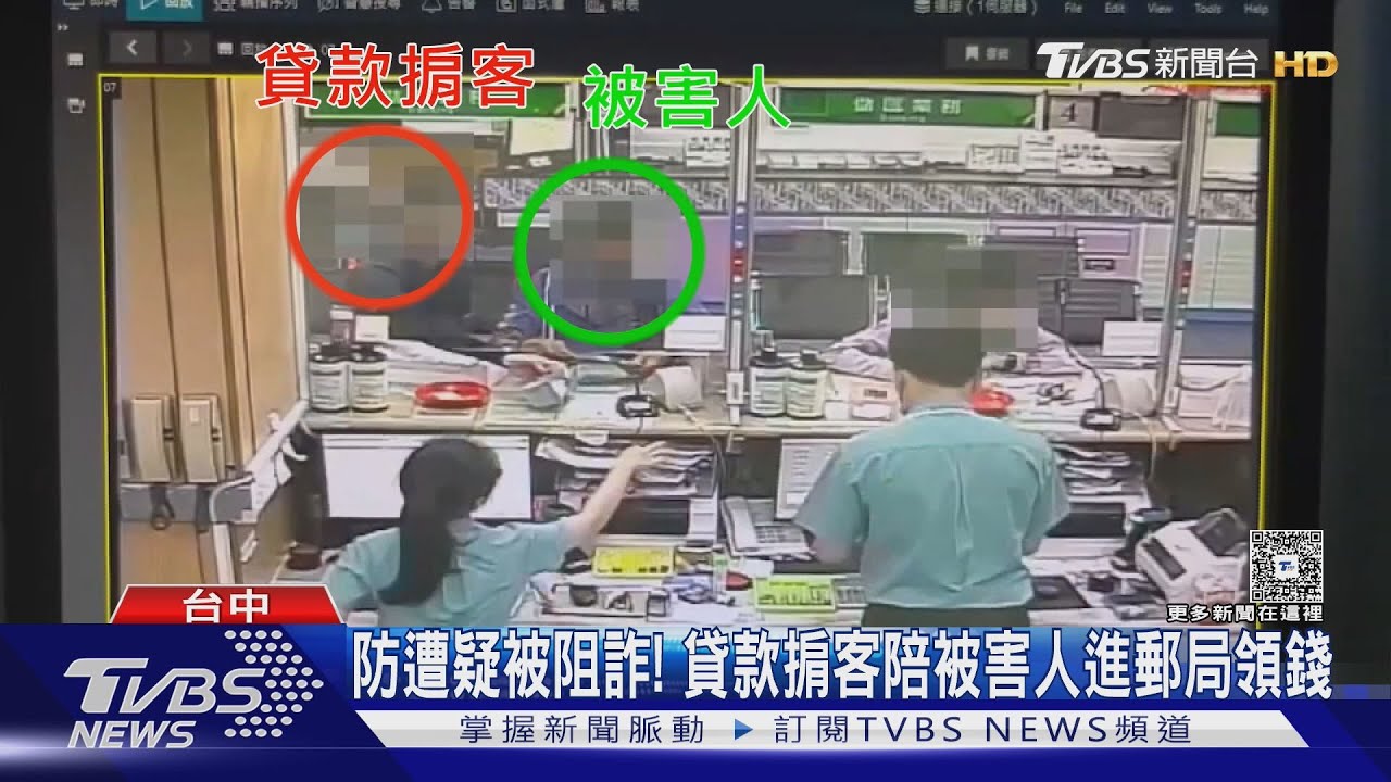 房貸被扒光!男抵押貸千萬僅拿6百萬 金主掮客詐團「層層剝削」慘賠家產
