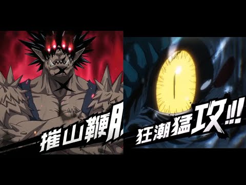 Ultimate Combo SSR+ DSK Gouketsu One Punch Man The Strongest