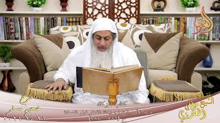 شرح صحيح مسلم (482)’باب الأمر بإخراج زكاة الفطر قبل الصلاة’ح (986) تاريخ21-10-2021
