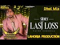 Story Last Loss Dhol Mix Fateh Shergill Ft Lahoria Production New Punjabi Song Dhol Mix 2025