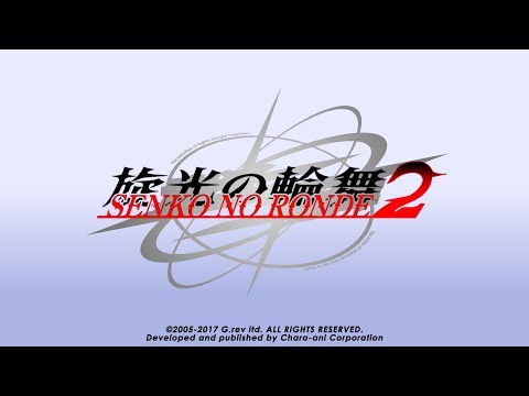 Senko No Ronde 2 Trailer