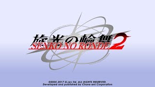 Senko no Ronde 2 (PC) Steam Key GLOBAL