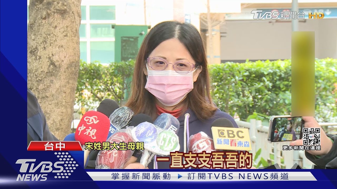 惡煞打男大生聘7律師「只願賠5萬」 母轟:羞辱我?