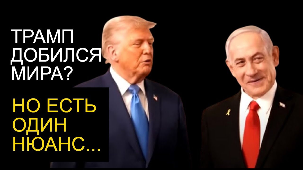 Cделка по Газе: выживет или рухнет?