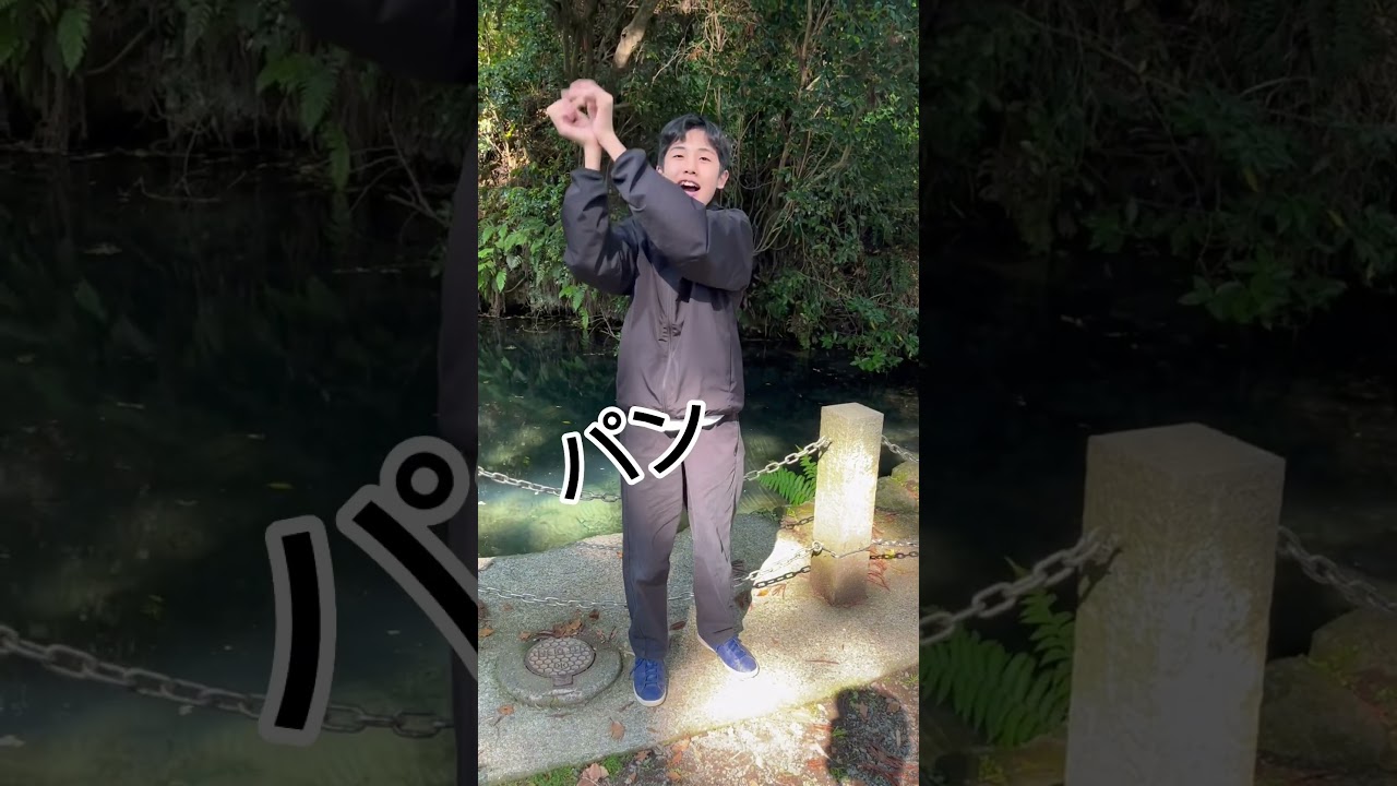 【てんしょう劇場】11話パーンパーン花火 #ウンパルンパ #スポーツ #ドッキリ #バズれ #バドミントン #モノマネ #青春 #面白い #高校生 #ナルシスト