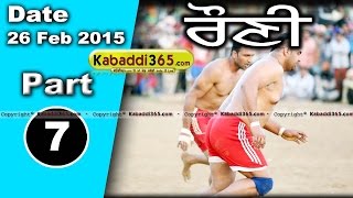 Rouni (Ludhiana)  Kabaddi Tournament 26 Feb 2015 Part 1 by Kabaddi365.com