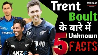 5 Unnown Facts about Trent Boult ❗#shorts