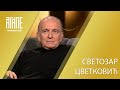 AGAPE Svetozar Cvetkovic 17 02 24