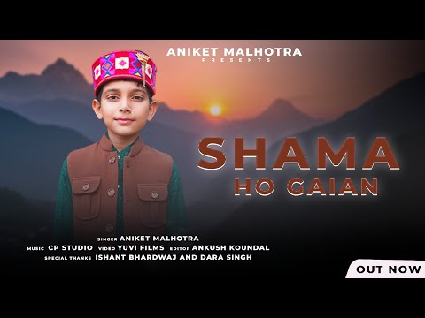Shama ho gaian || aniketmalhotra || yuvifilm (pahadisong 2025)