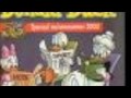 Donald Duck 75