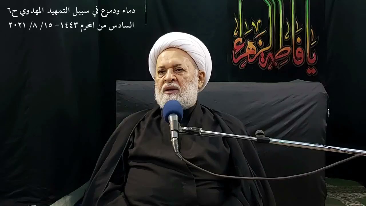 دور الزمان والمكان في تنمية واثراء الأثر العظيم لزيارة الحسين ع ونصوصها في ادراك سبل التمهيد المهدوي