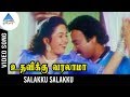 Udhavikku Varalaamaa Tamil Movie Songs Salakku Salakku Video Song Karthik Devayani Sirpy