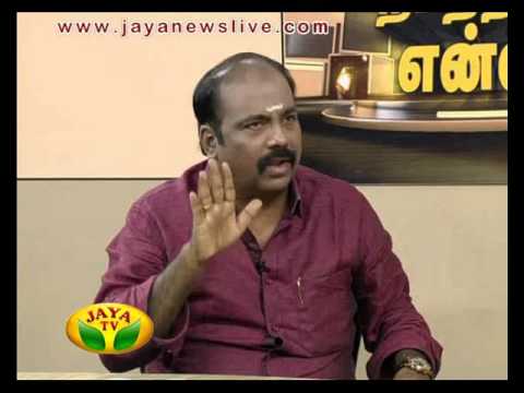 Nadanthathu Yenna 28 11 2015 - JAYATV