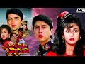 AA GALE LAG JAA 1994 Full HD Movie Urmila Matondkar Paresh Rawal Ashok Saraf Full Movie