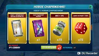 Дополнительные локации для рыбалка 2 final