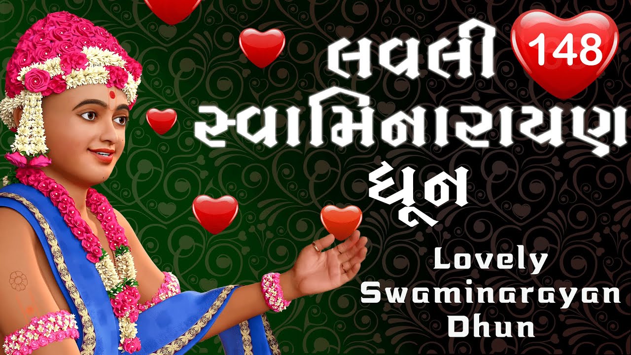 Lovely Swaminarayan Dhun