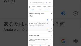 Download lagu Nani!? #funny #google #memes #greenscreen #googletranslate #omaewamoushindeiru #art #gachatuber mp3 Download lagu Nani!? #funny #google #memes #greenscreen #googletranslate #omaewamoushindeiru #art #gachatuber mp3