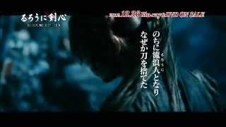 Asmart るろうに剣心 るろうに剣心 Asmart るろうに剣心 るろうに剣心