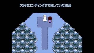 デバッグモード開放のやり方 Undertale ゆっくり実況 تنزيل الموسيقى Mp3 مجانا デバッグモード開放のやり方 Undertale ゆっくり実況 تنزيل الموسيقى Mp3 مجانا