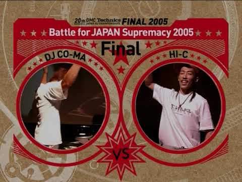 【FULL VINYL】 DJ CO-MA vs DJ HI-C  DMC JAPAN 2005 BATTLE 07