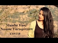 Munbe Vaa Naane Varugiraen Varsha Tripathi Mashup Cover