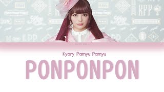 Kyary Pamyu Pamyu - PonPonPon Color Coded Lyrics [ROM/KAN/ENG]