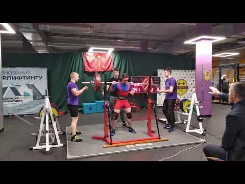 Darsaniya Bogdan squat 238kg@74kg. NEW SJ RECORD of St.Petersburg!