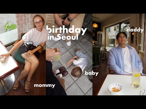 husband surprised me with a romantic date in Seoul 🥂 first birthday as a mom