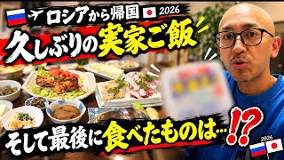 【禁断】お腹いっぱいのはずなのに…結局こうなりました