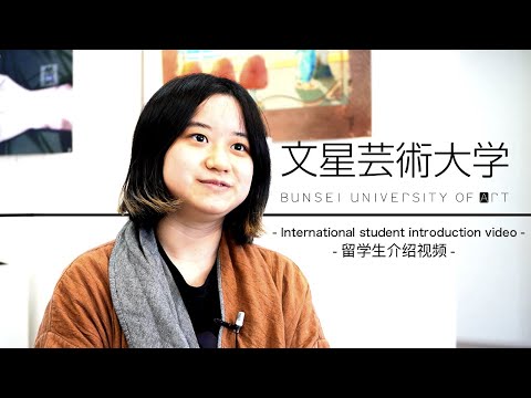 留学生紹介動画