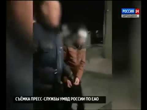 Полицейские задержали подозреваемых в ограблении жителя Биробиджана