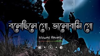 Download lagu বলেছিলে গো, ভালোবাসি গো। Bolechile go, bhalobasi go lofi song॥বলবোনা গো আর কোনো॥ KINGDOM OF MUSIC ॥ mp3 Download lagu বলেছিলে গো, ভালোবাসি গো। Bolechile go, bhalobasi go lofi song॥বলবোনা গো আর কোনো॥ KINGDOM OF MUSIC ॥ mp3