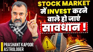 Mark These Dates! Stock Market Downturn in Feb 2025 | Stock Market Crash? | Prashant Kapoor