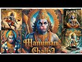 Divine Blessings Hanuman Chalisa Video HANUMAN CHALISA Teaser Only