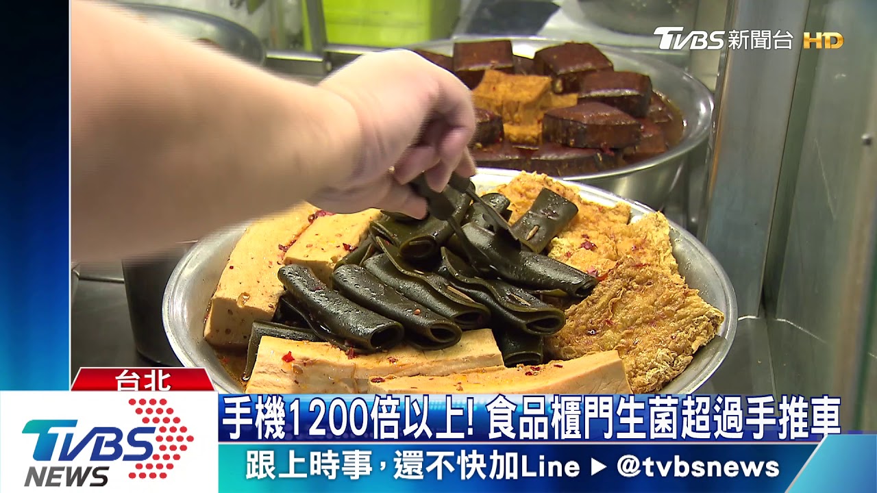 日常接觸藏菌實測　鍵盤Enter鍵比手機髒