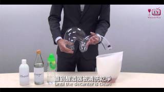 How to clean an irregular-shaped decanter properly? 如何正確地清洗不規則形狀醒酒器?