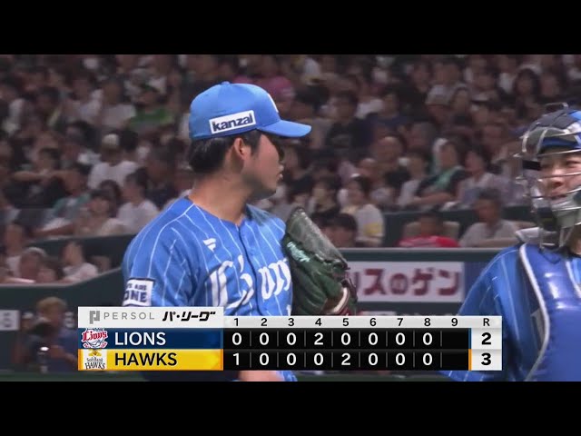 【8回裏】無失点継続中!! ライオンズ・豆田泰志 ランナーを出すも粘りの投球で0点に抑える!!  2023年8月19日 福岡ソフトバンクホークス 対 埼玉西武ライオンズ