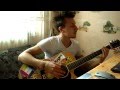 Thomas Perry - как играть на гитаре Noize Mc - Вьетнам (Видео урок ...