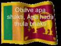 National Anthem of Sri Lanka - Sri Lanka Matha ...