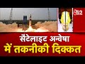 AAJTAK 2 LIVE SATELLITE ANVESHA लॉन्च के बाद कहां खो गया य�
