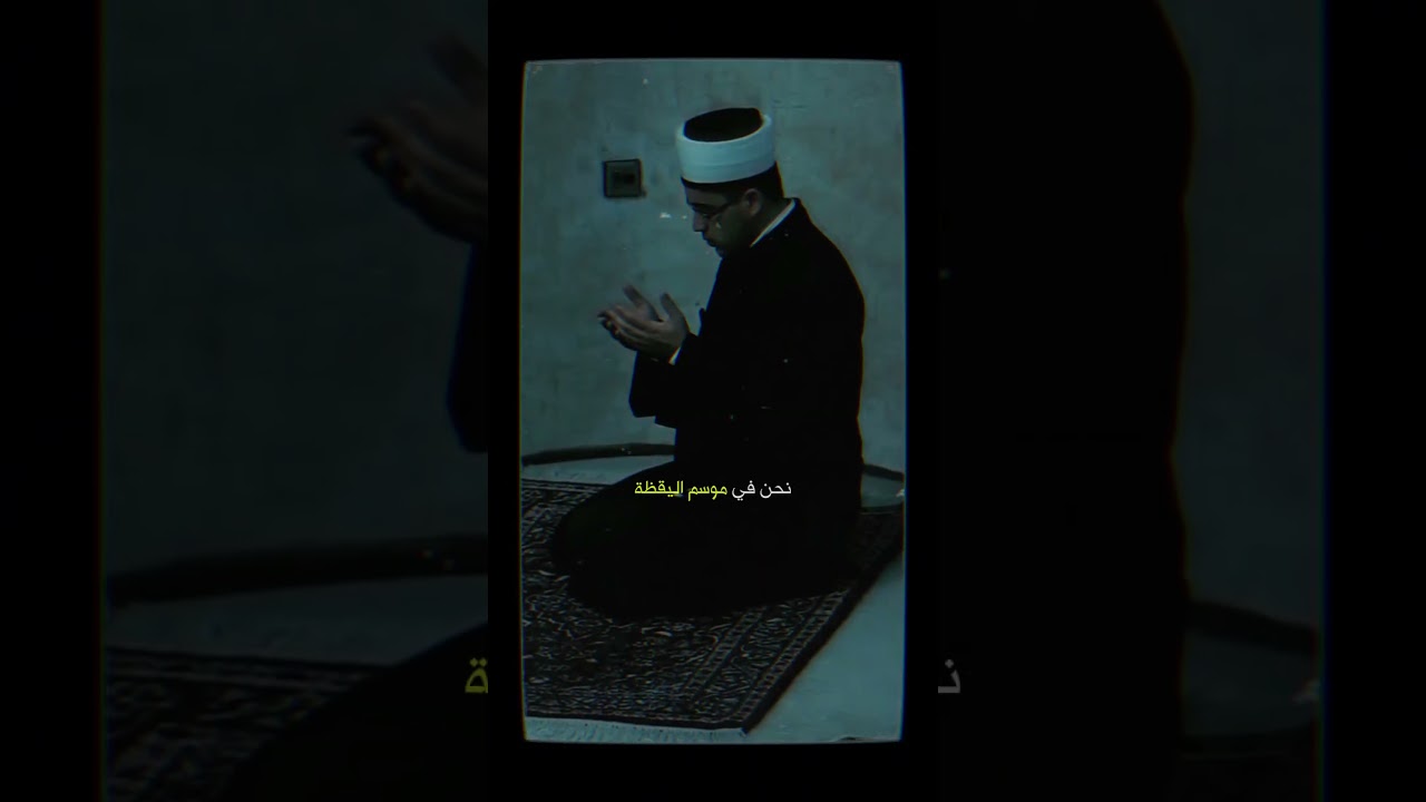 اكبر وسيطر! | د.حازم شومان