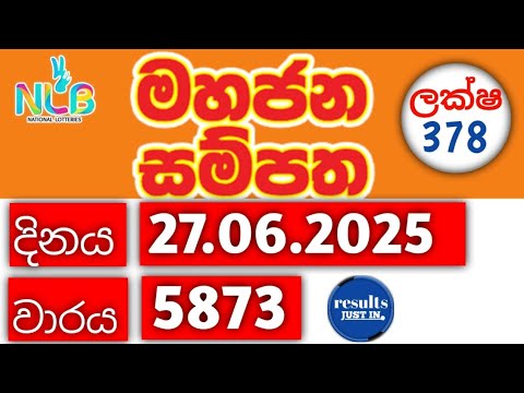 mahajana sampatha 5873 / mahajana sampatha 27.06.2025