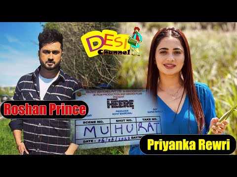 BUJARAT HEERE DI (Official Trailer) | Roshan Prince | Priyanka Rewri | New Punjabi Movie 2023